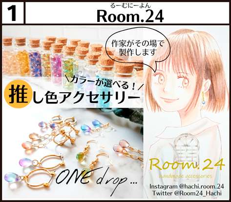 Room.24